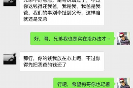 贵阳贵阳专业催债公司，专业催收